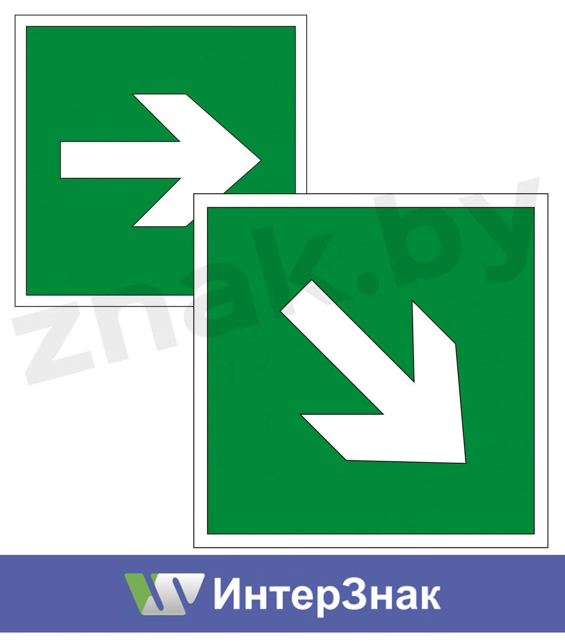 Знак "Направление эвакуации"