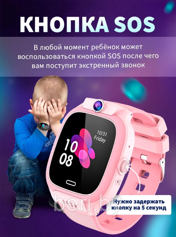 Смарт часы, умные детские с GPS с камерой и SIM картой, Wifi, камерой, кнопкой SOS, Smart Baby Watch Y31 - фото 10 - id-p219703732