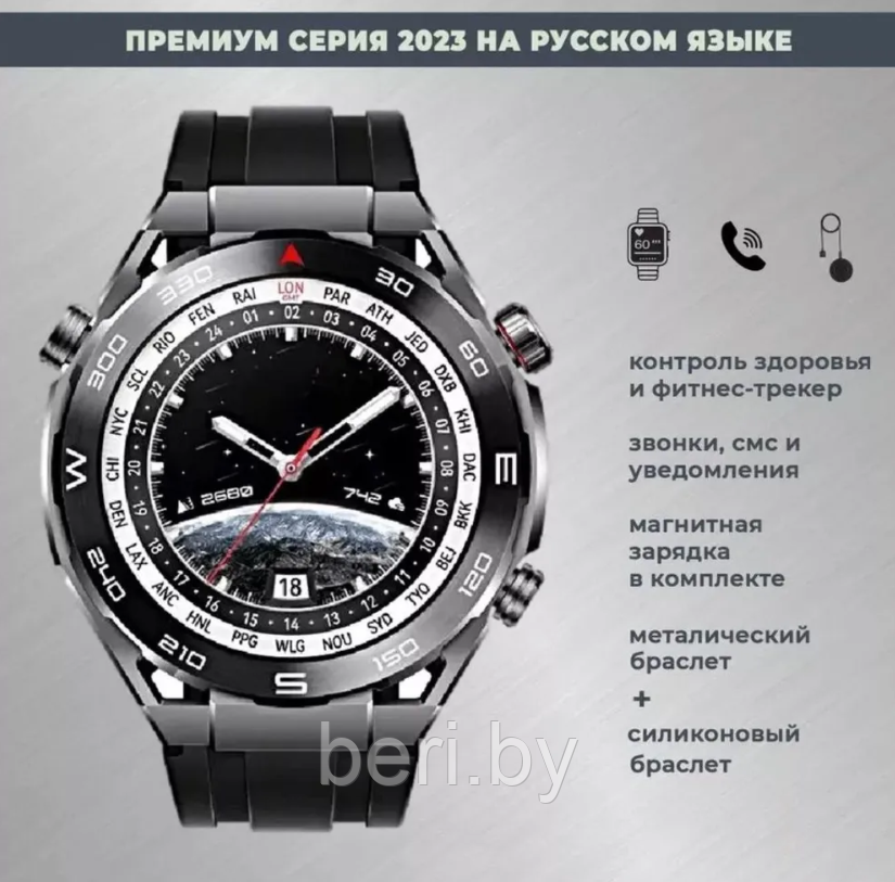 Умные часы Smart Watch W&O X5 Pro Max, iOS, Android, Bluetooth звонки, 2 Ремешка - фото 10 - id-p219705992
