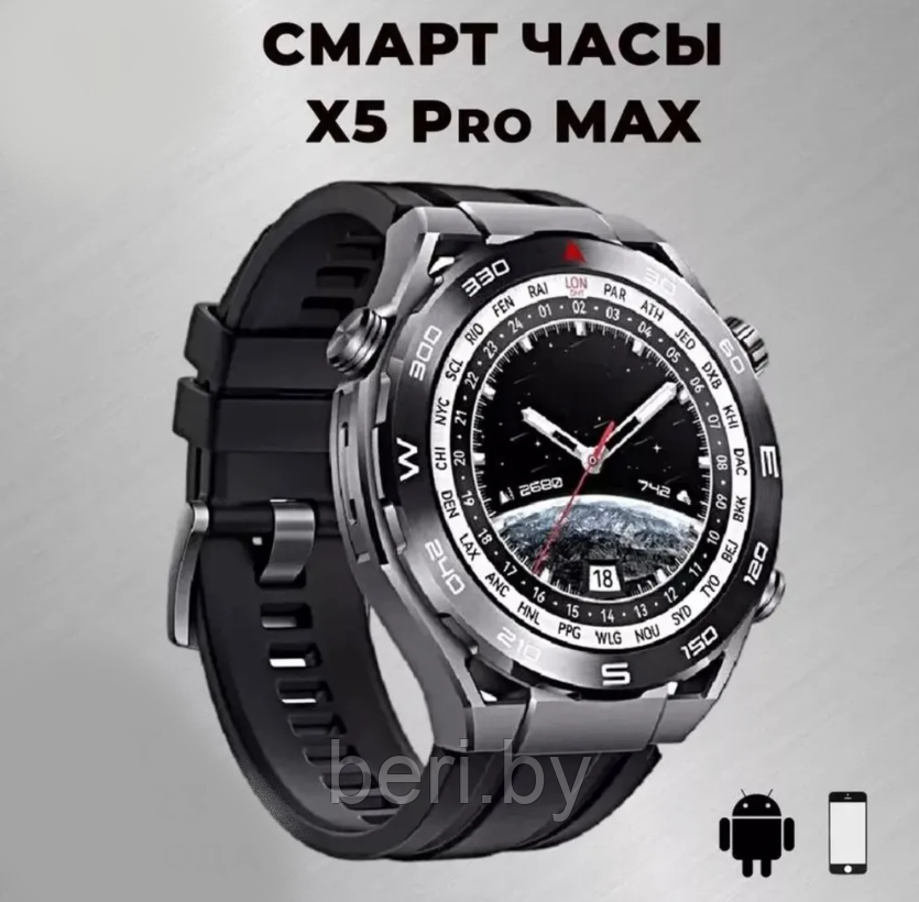 Умные часы Smart Watch W&O X5 Pro Max, iOS, Android, Bluetooth звонки, 2 Ремешка - фото 6 - id-p219705992