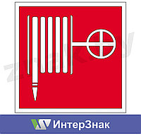 Знак "Пожарный кран"