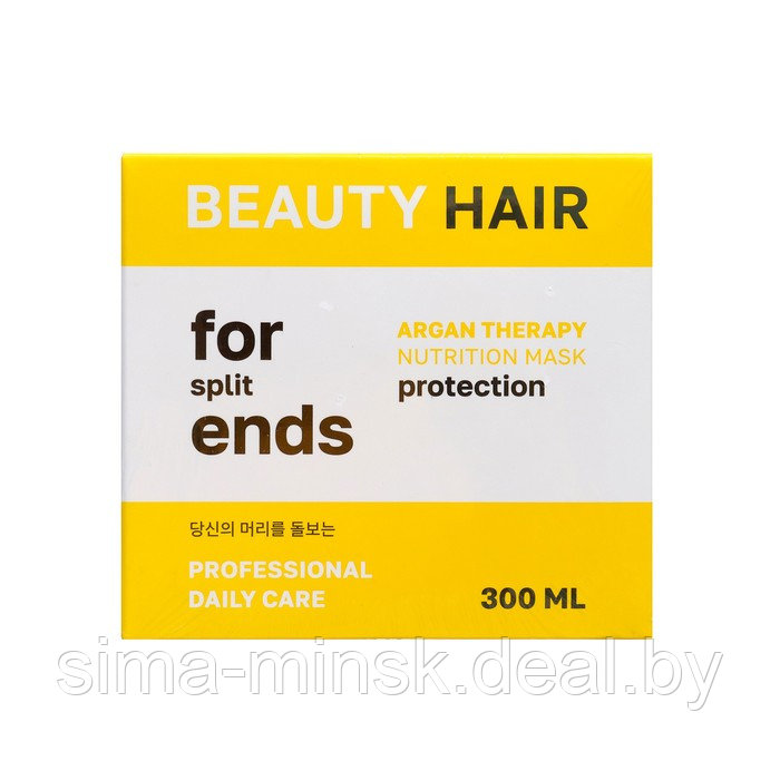Маска для волос HISKIN STOP ACNE с маслом Арганы, 300 мл - фото 2 - id-p219709011