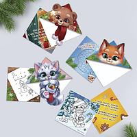 Закладки-оригами ArtFox С Новым Годом