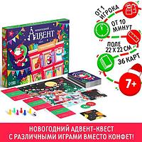 Настольная игра ЛАС ИГРАС Новогодний адвент-квест