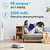 Робот-пылесос SmartMi VortexWave Robot Vacuum Cleaner ZNXDJQR01ZM (международная версия), фото 4