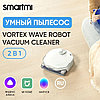 Робот-пылесос SmartMi VortexWave Robot Vacuum Cleaner ZNXDJQR01ZM (международная версия), фото 6