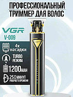 Триммер для волос VGR V-009