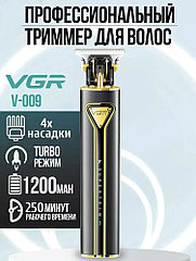 Триммер для волос VGR V-009