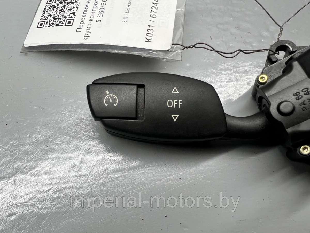 Переключатель круиз-контроля BMW 5 E60/E61 - фото 2 - id-p219710399