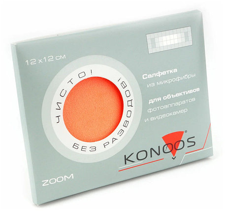 Многоразовая салфетка Konoos KFS-1, фото 2