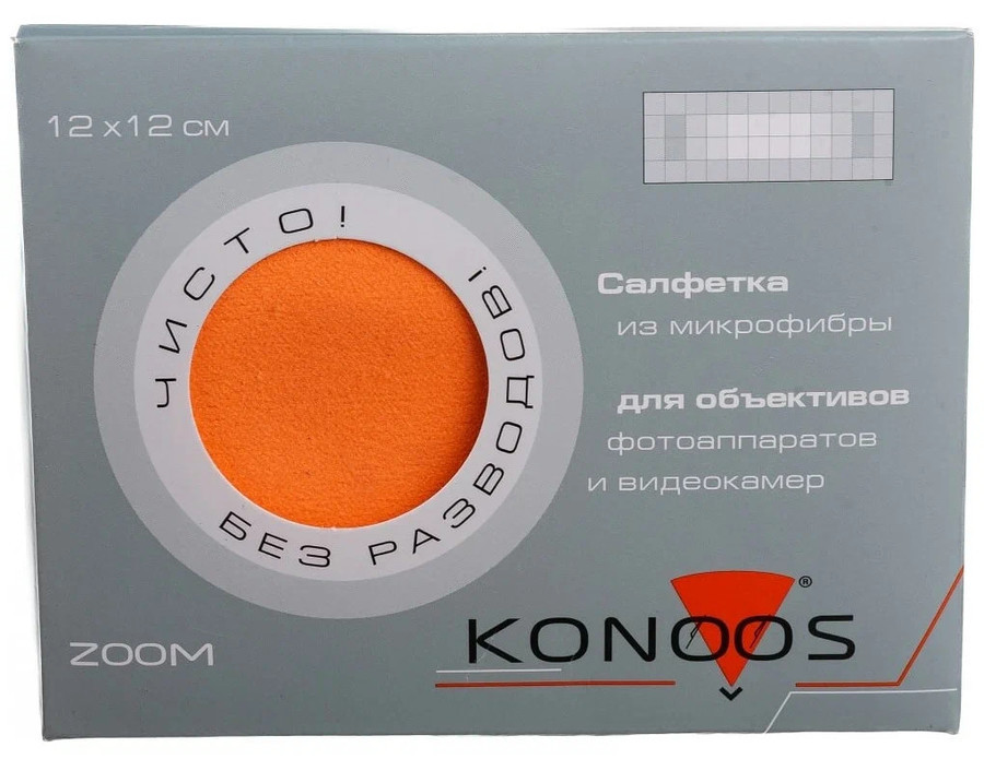 Многоразовая салфетка Konoos KFS-1 - фото 2 - id-p202490992