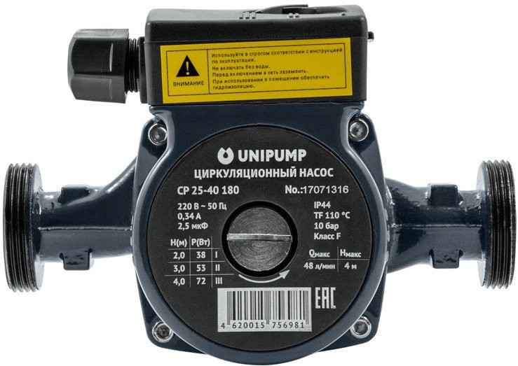 Циркуляционный насос Unipump CP 25-80 180 - фото 1 - id-p178692706