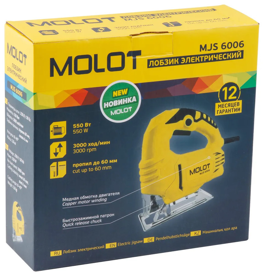 Электролобзик Molot MJS 6006 - фото 5 - id-p160752113