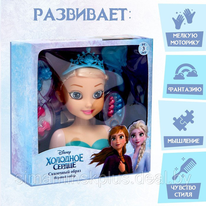 Игровой набор "Сказочный образ", Холодное сердце, кукла-манекен с аксессуарами - фото 5 - id-p219715039