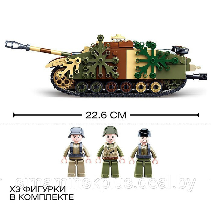 Конструктор Армия ВОВ «Танк Stug-IV», 524 детали - фото 2 - id-p219715785