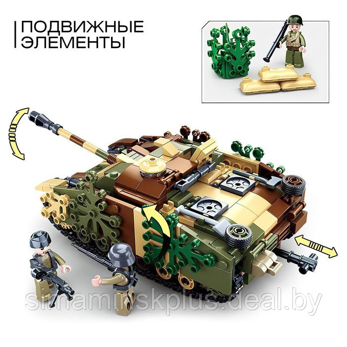 Конструктор Армия ВОВ «Танк Stug-IV», 524 детали - фото 3 - id-p219715785