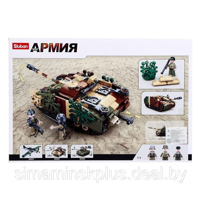 Конструктор Армия ВОВ «Танк Stug-IV», 524 детали - фото 5 - id-p219715785