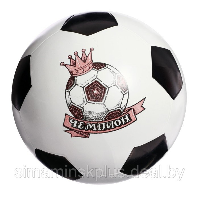 Мяч «Футбол», диаметр 20 см, МИКС - фото 1 - id-p219715874