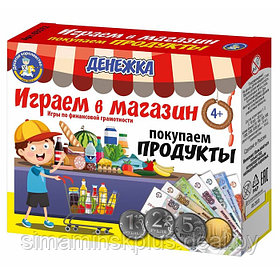 Настольная игра «Денежка. Играем в магазин. Покупаем продукты»