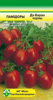 Помидоры Де Барао чёрный
