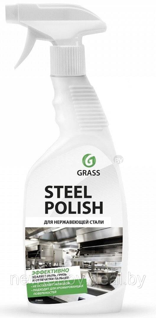 Средство универсальное Grass Steel Polish Полирующее 0.6 л - фото 1 - id-p219720018