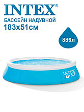 Надувной бассейн Intex Easy Set 183x51 (54402/28101)