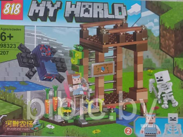 Детский конструктор Minecraft Водяная крепость Майнкрафт 98323 серия my world блочный аналог лего lego - фото 2 - id-p219733034