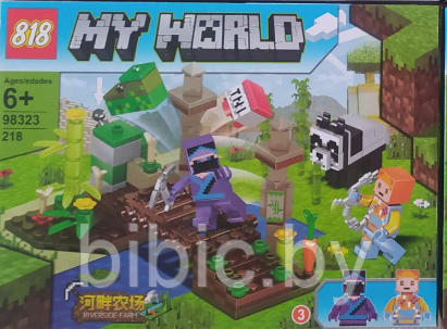 Детский конструктор Minecraft Водяная крепость Майнкрафт 98323 серия my world блочный аналог лего lego - фото 3 - id-p219733034