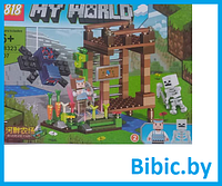 Детский конструктор Minecraft Мини крепость Майнкрафт 98323 серия my world блочный аналог лего lego
