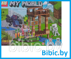 Детский конструктор Minecraft Мини крепость Майнкрафт 98323 серия my world блочный аналог лего lego