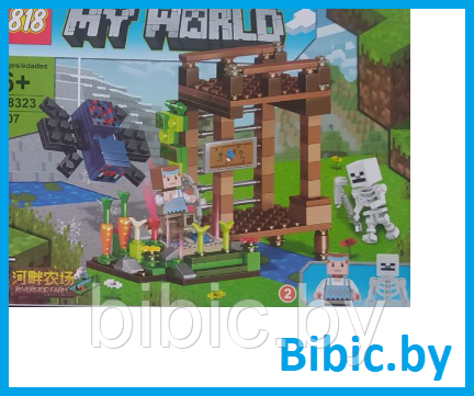 Детский конструктор Minecraft Мини крепость Майнкрафт 98323 серия my world блочный аналог лего lego - фото 1 - id-p219734466