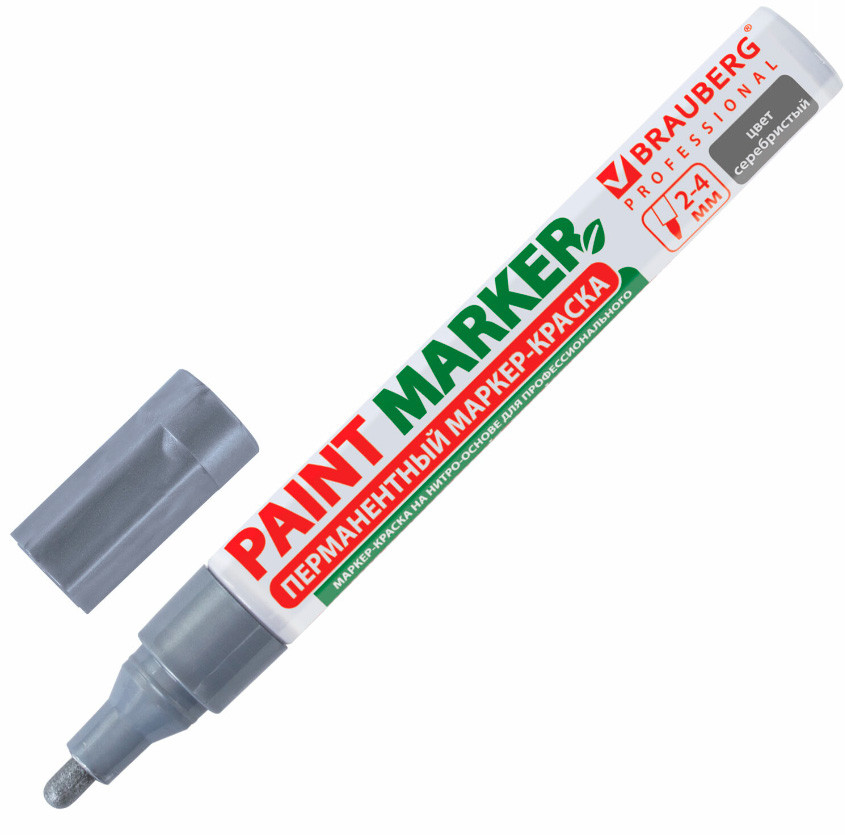 Маркер-краска лаковый (paint marker) 4 мм, СЕРЕБРЯНЫЙ, БЕЗ КСИЛОЛА (без запаха), алюминий, BRAUBERG PROFESSION