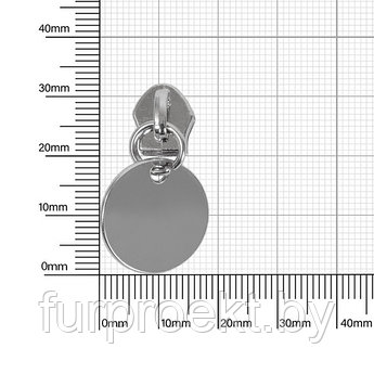 Бегунок 10447-1 (№5) никель полир на витую молнию Х