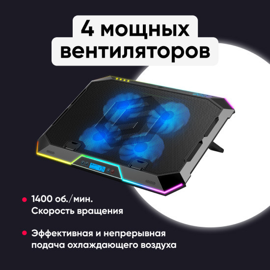 Подставка для ноутбука охлаждающая ICE COOREL K11 до 15.6", 2 USB, 4 вентиляторов, CFM 114,76 - фото 3 - id-p195038367