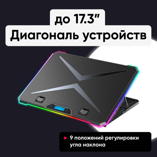 Подставка для ноутбука охлаждающая ICE COOREL K15 до 17", 2 USB, 6 вентиляторов, CFM 126,21 - фото 4 - id-p216504003