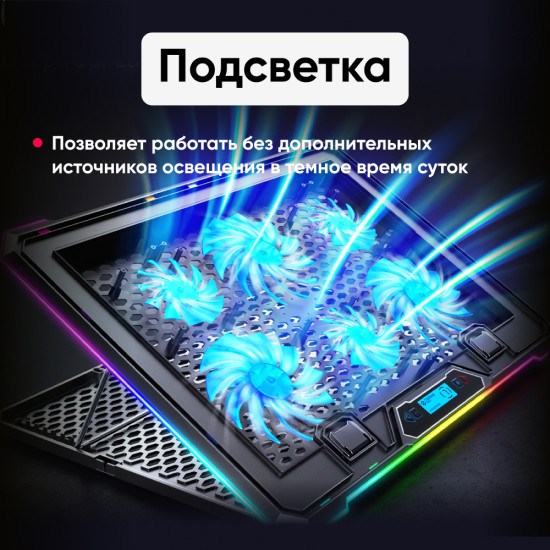 Подставка для ноутбука охлаждающая ICE COOREL K15 до 17", 2 USB, 6 вентиляторов, CFM 126,21 - фото 6 - id-p216504003