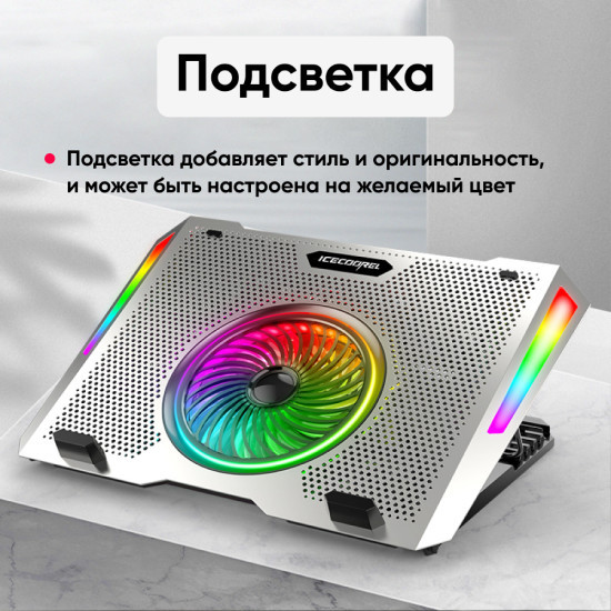 Подставка для ноутбука охлаждающая ICE COOREL A15 до 17", 2 USB, 5 вентиляторов, CFM 99,85 - фото 6 - id-p195038379