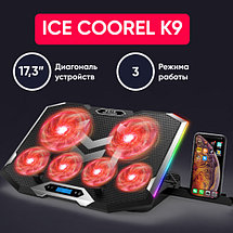 Подставка для ноутбука охлаждающая ICE COOREL K9 до 17", 2 USB, 6 вентиляторов, красная подсветка, CFM 110,9, фото 2