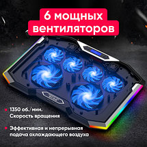 Подставка для ноутбука охлаждающая ICE COOREL K9 до 17", 2 USB, 6 вентиляторов, красная подсветка, CFM 110,9, фото 3