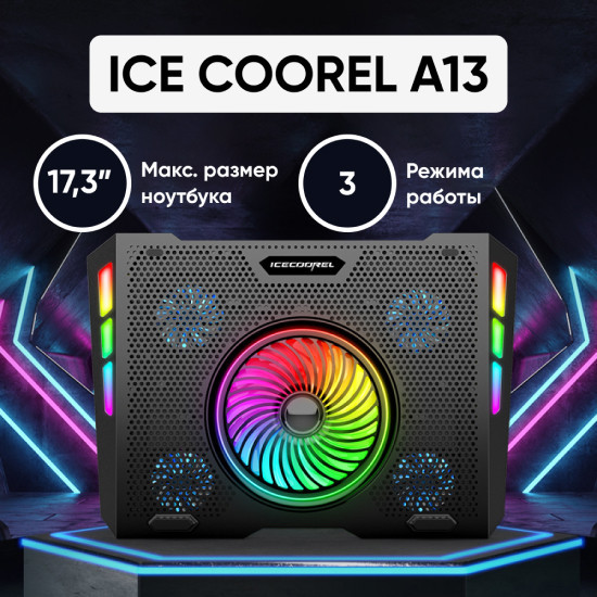 Подставка для ноутбука охлаждающая ICE COOREL A13 до 17", 2 USB, 5 вентиляторов, CFM 99,85 - фото 2 - id-p195038378