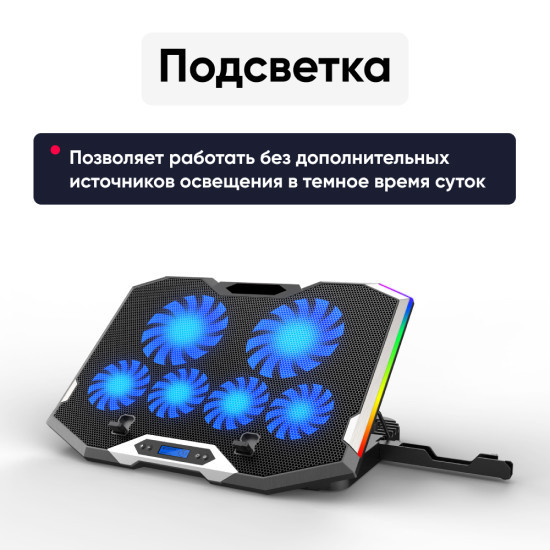 Подставка для ноутбука охлаждающая ICE COOREL K9 до 17", 2 USB, 6 вентиляторов, синяя подсветка, CFM 110,9 - фото 7 - id-p195038376