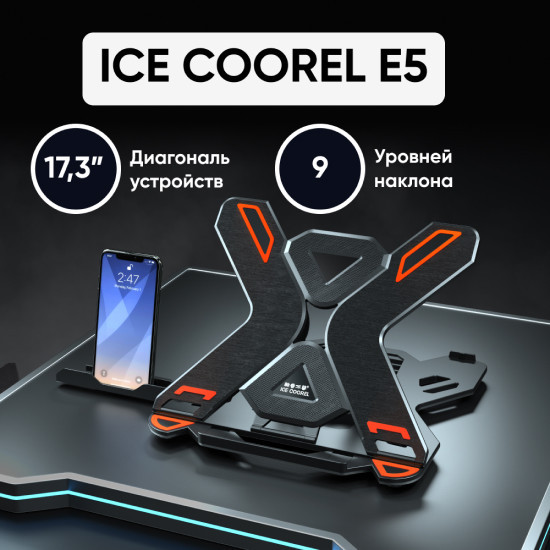 Подставка для ноутбука ICE COOREL E5 (черный) - фото 2 - id-p195038366