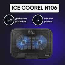 Подставка для ноутбука охлаждающая ICE COOREL N106 до 15.6", 2 USB, 2 вентилятора, CFM 86,5, фото 3