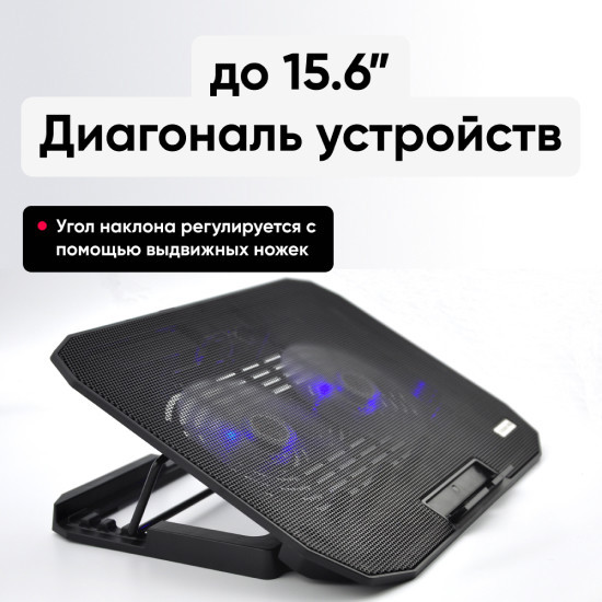 Подставка для ноутбука охлаждающая ICE COOREL N106 до 15.6", 2 USB, 2 вентилятора, CFM 86,5 - фото 5 - id-p195038365