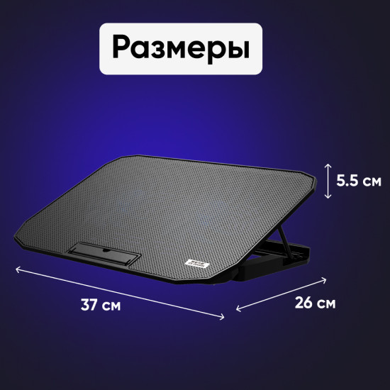 Подставка для ноутбука охлаждающая ICE COOREL N106 до 15.6", 2 USB, 2 вентилятора, CFM 86,5 - фото 9 - id-p195038365