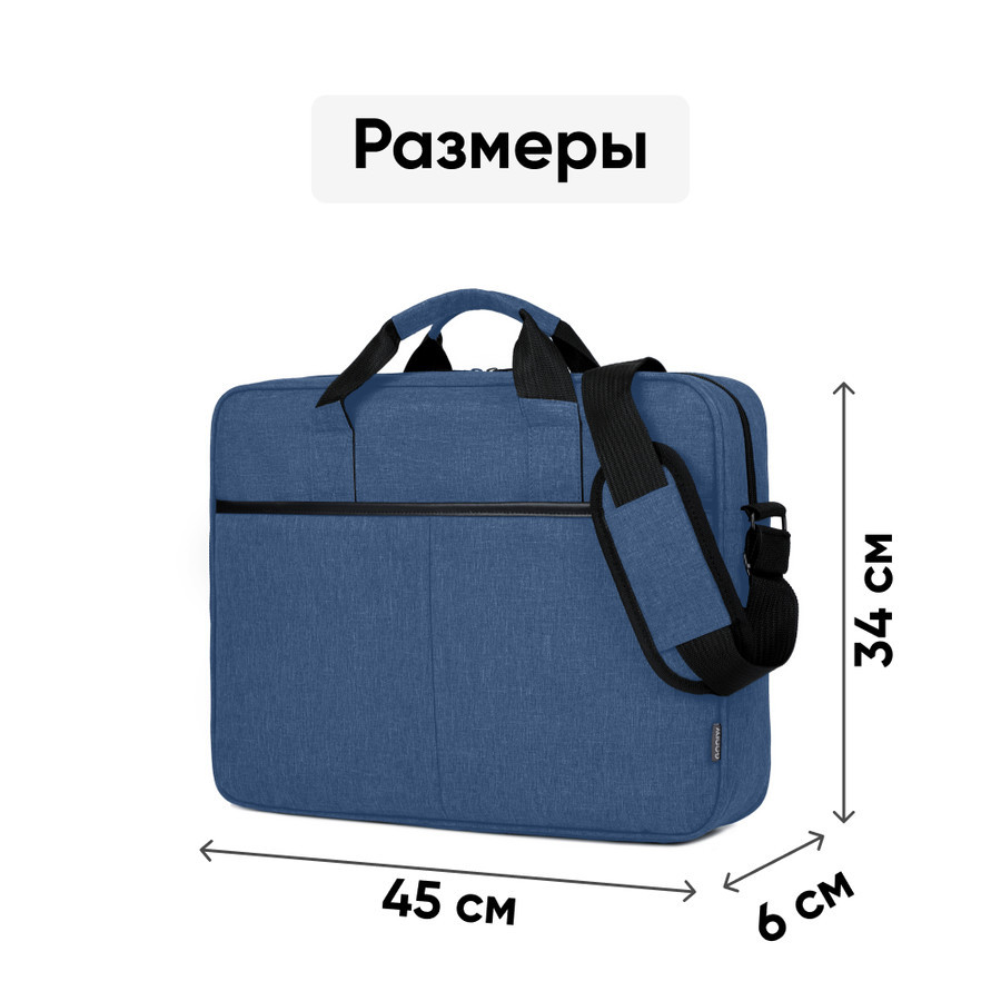 Сумка Goody Classic 15.6" (синий) - фото 8 - id-p193633016