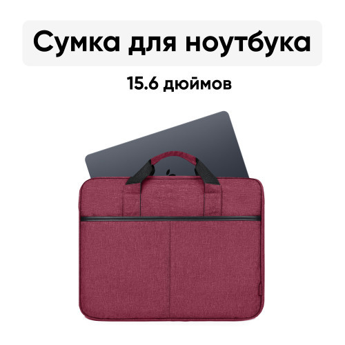 Сумка Goody Classic 15.6" (красный) - фото 2 - id-p193633017