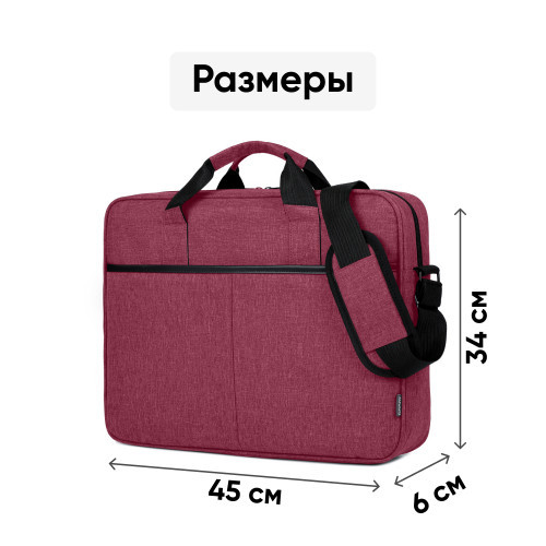 Сумка Goody Classic 15.6" (красный) - фото 8 - id-p193633017