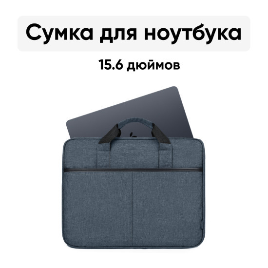 Сумка Goody Classic 15.6" (темно-серый) - фото 2 - id-p193633015