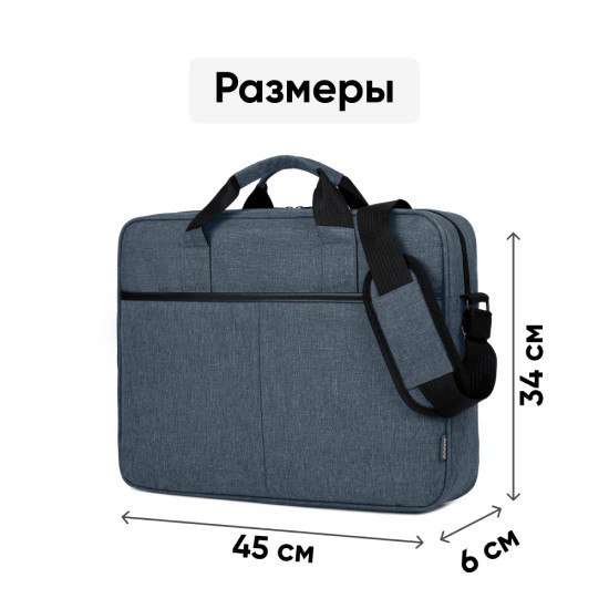 Сумка Goody Classic 15.6" (темно-серый) - фото 8 - id-p193633015